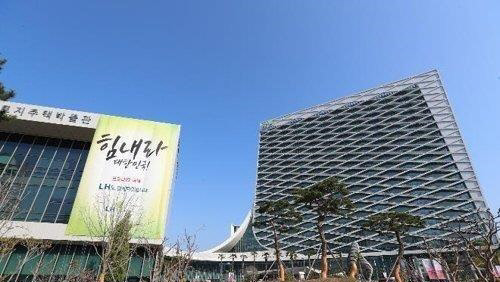 LH가 5대 신임 사장 공모에 나선다. 사진은 LH 경남 진주사옥 전경. <LH 제공>